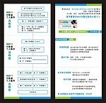 农行付款通