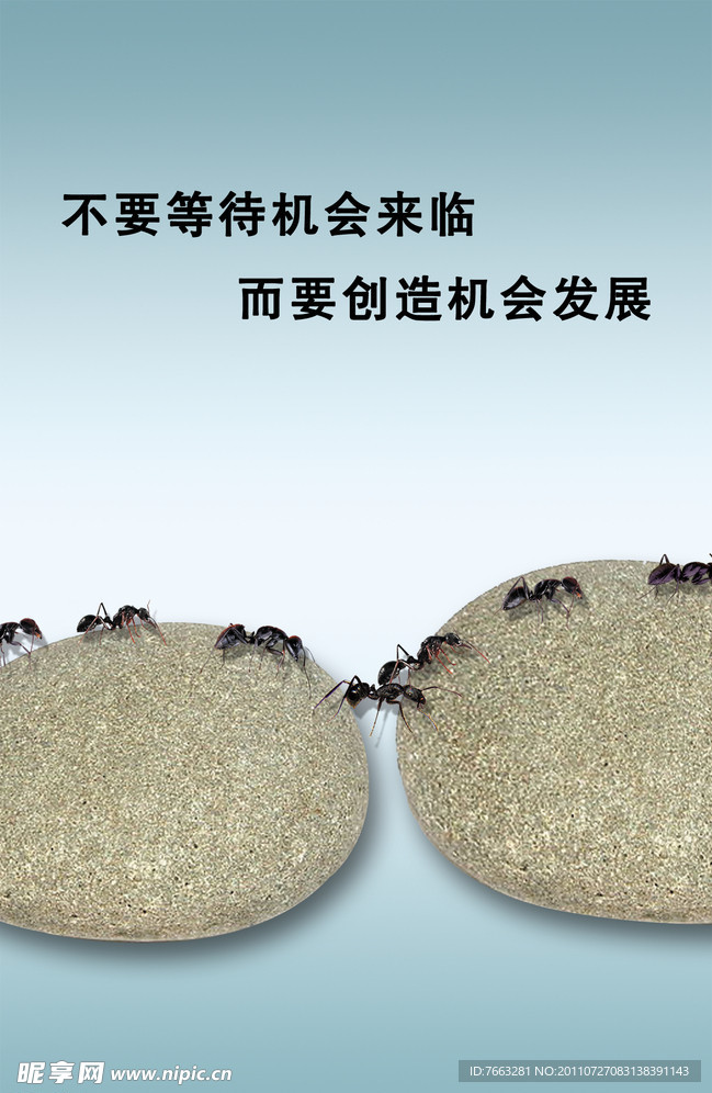 文化海报