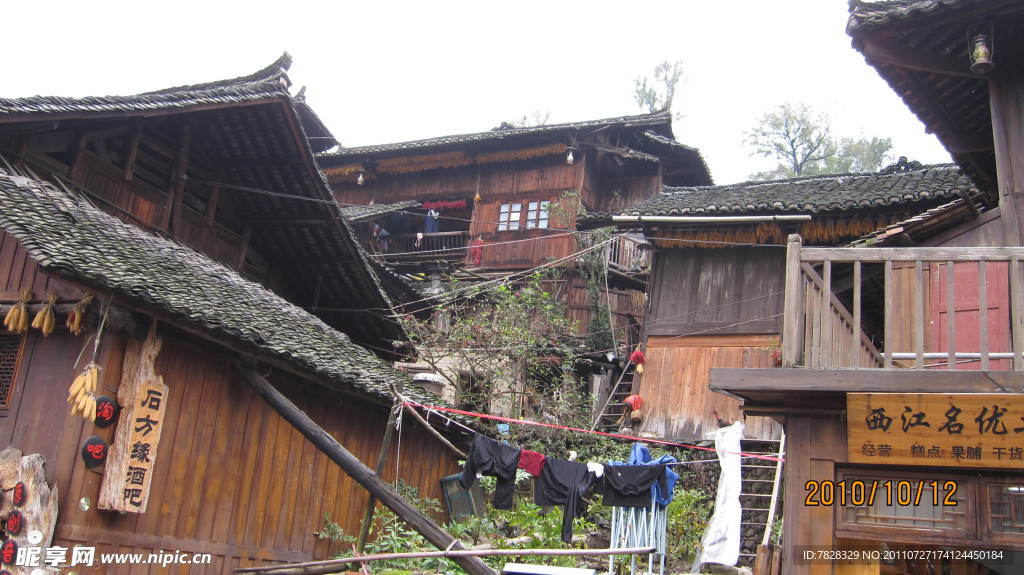 房屋