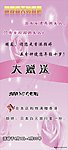 颜婷化妆品