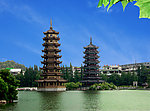 桂林双塔