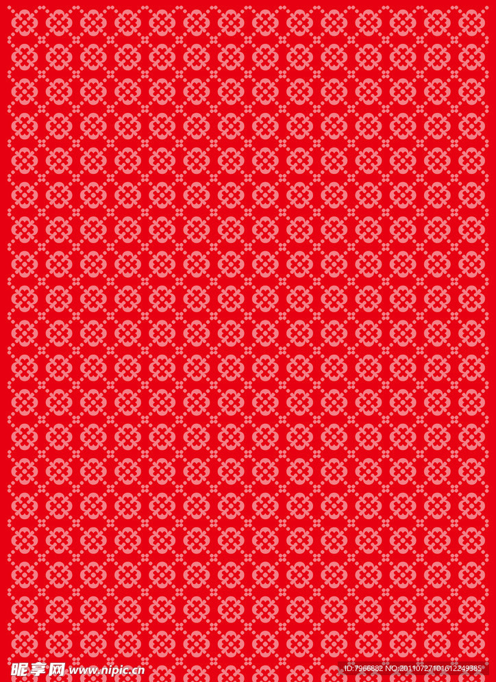 底纹