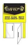 门头设计