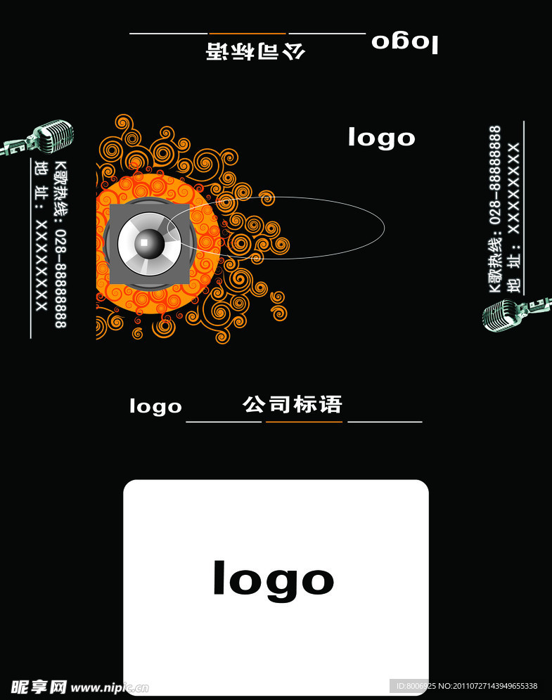 KTV纸巾盒
