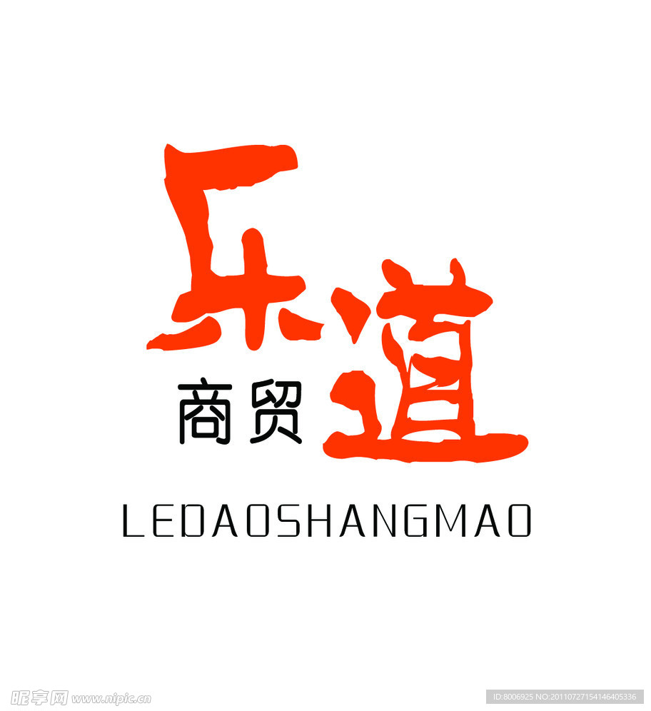 标志