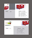 名片模版