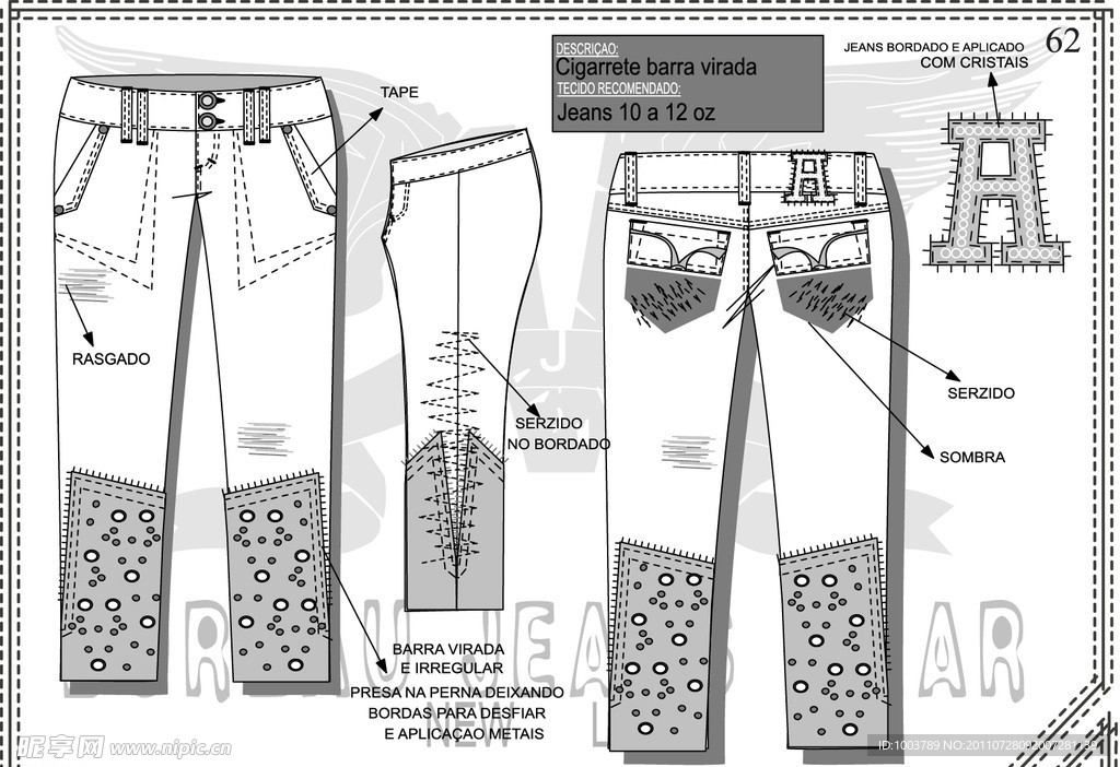 牛仔裤设计手稿 裤脚打鸡眼撞钉