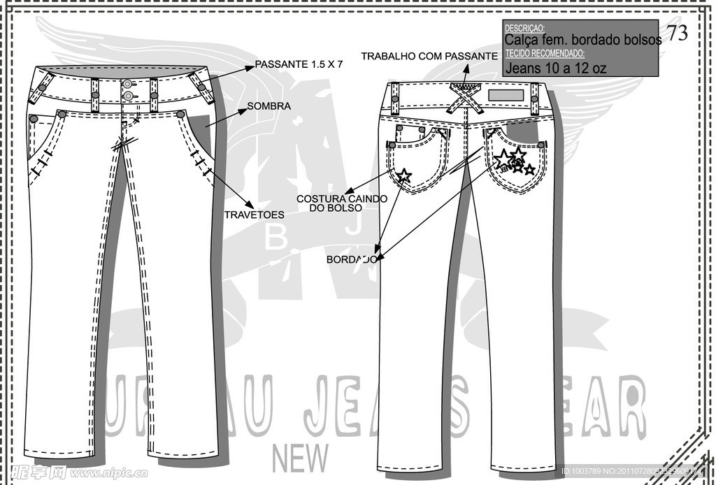 牛仔裤设计手稿 工裤插袋