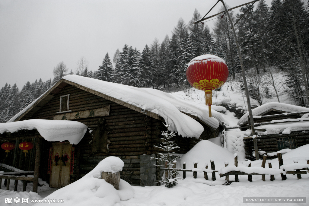 中国雪乡