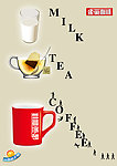 雀巢咖啡海报
