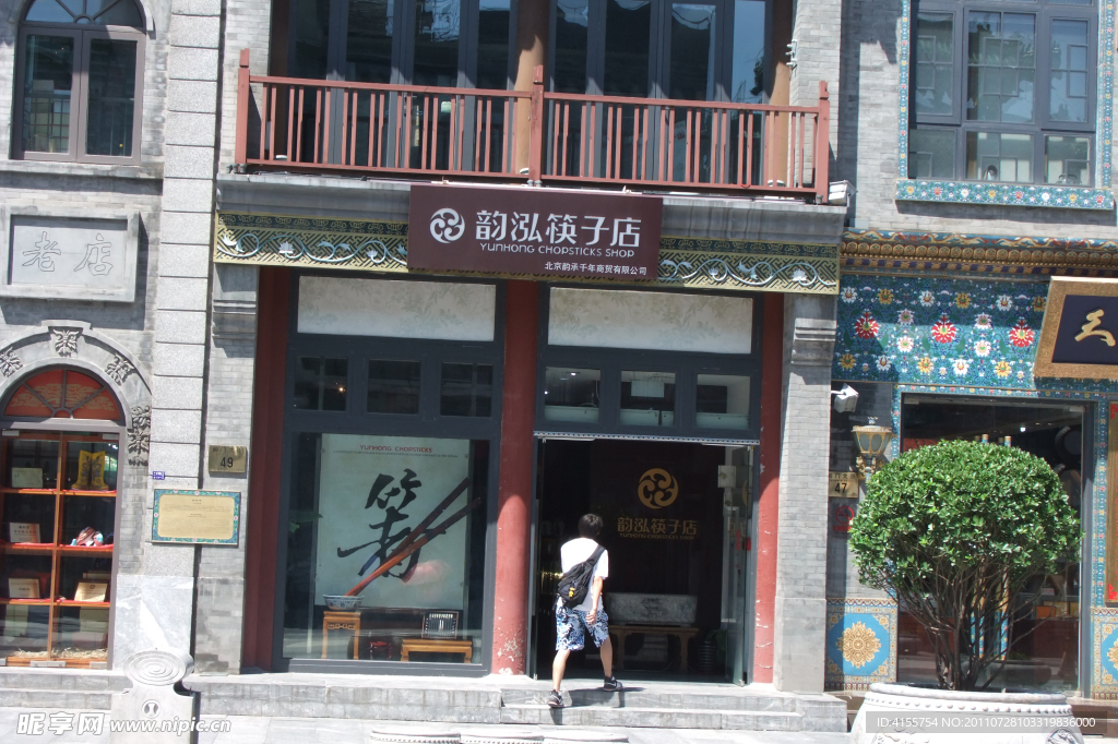 仿古建筑 旅游摄影