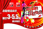 商场吊牌