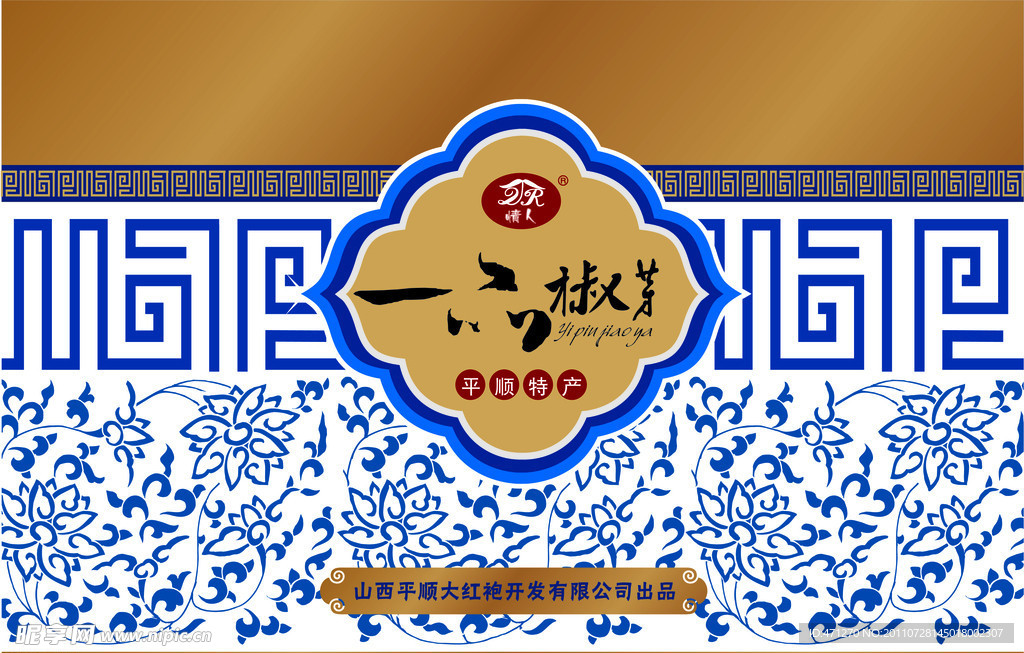 一品椒芽