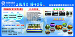 移动企业文化