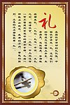 餐饮文化