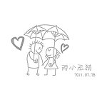 爱情 男孩女孩 两小无猜