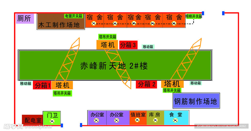 建筑施工场地平面图