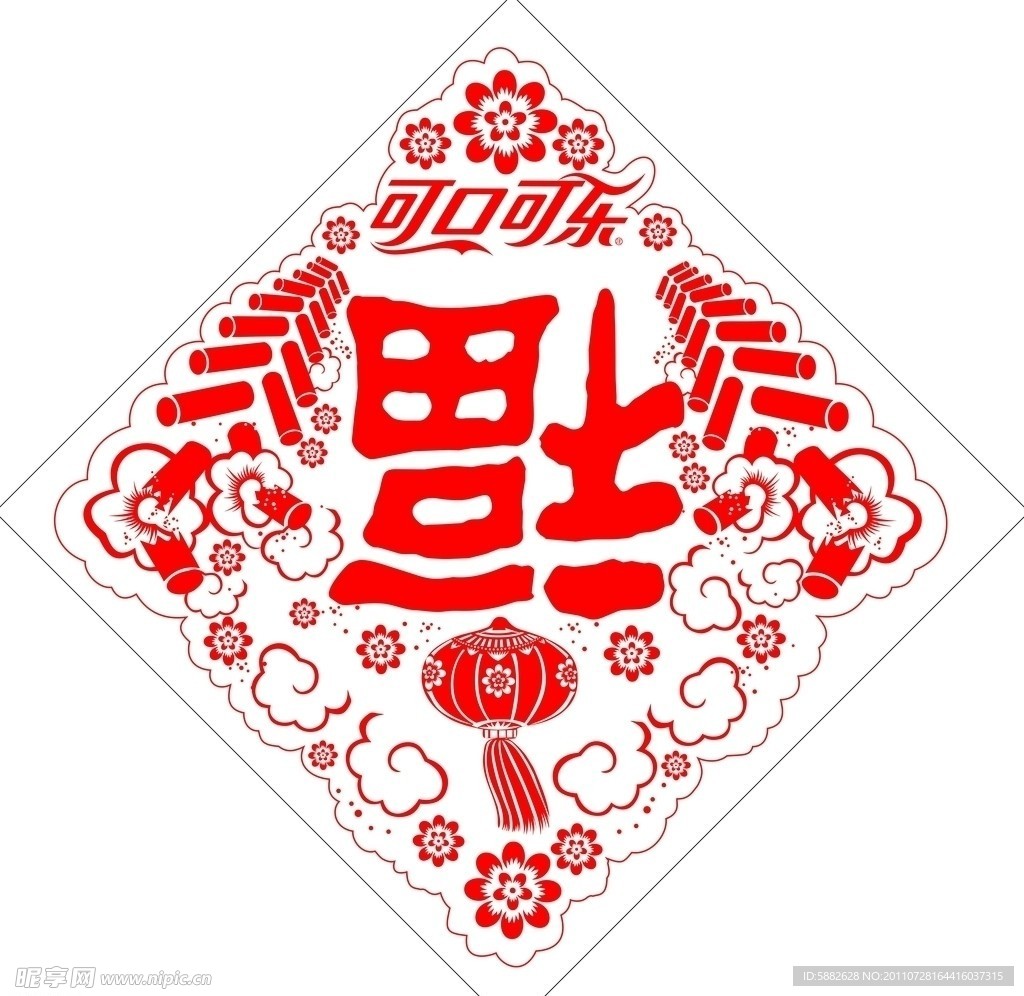 幅字矢量图