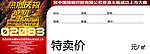 大自然地板