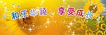 背景版