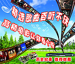 CD广告