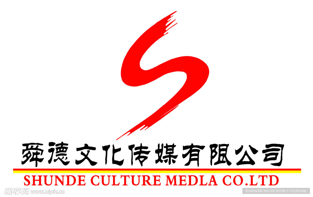 舜德文化传媒有限公司logo