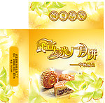 中秋月饼