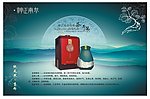葛粉 天然 绿色食品