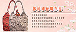 包包淘宝模板