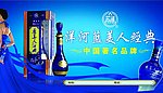 蓝美人经典