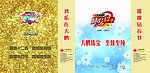手提袋