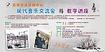 座谈展板