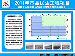 平面图 鱼塘平面图