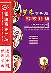 DM首页 岁末重头戏