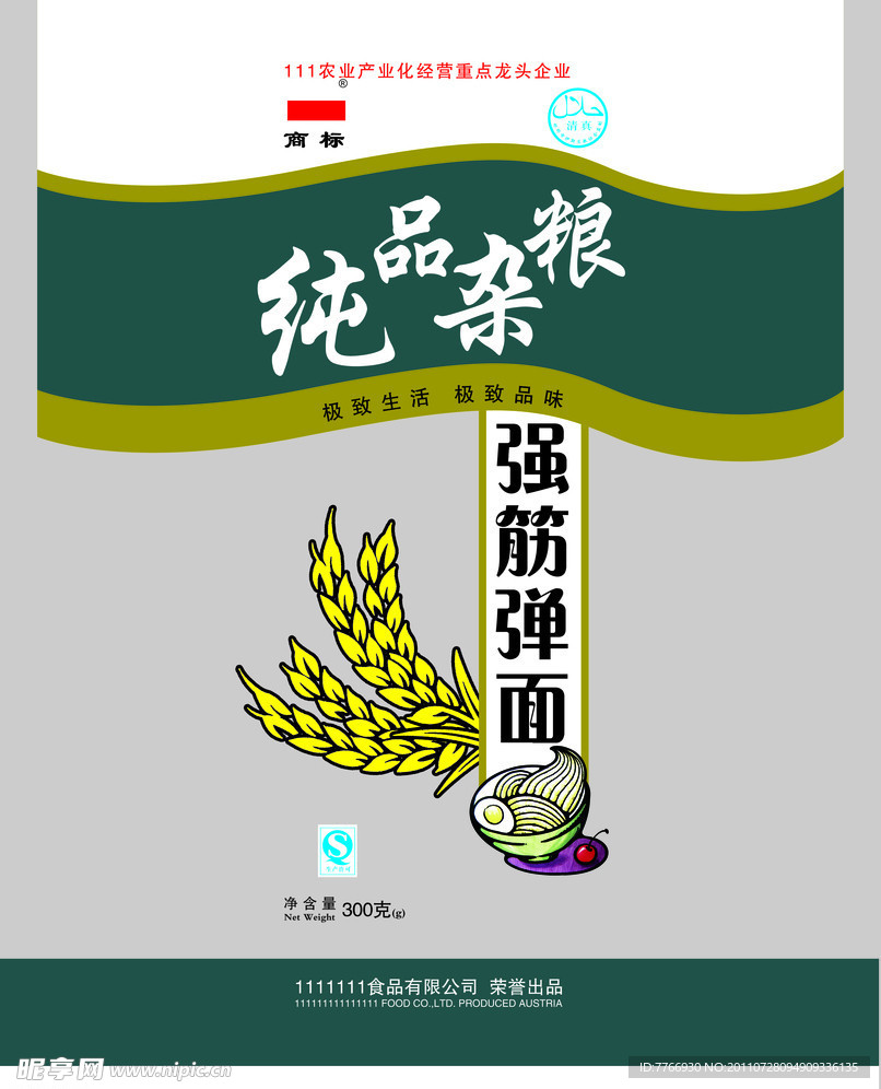 挂面