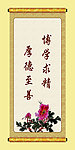 古画