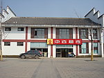江南风格建筑
