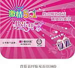 5 1家具吊旗