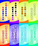 社区制度牌