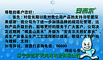 安吉尔