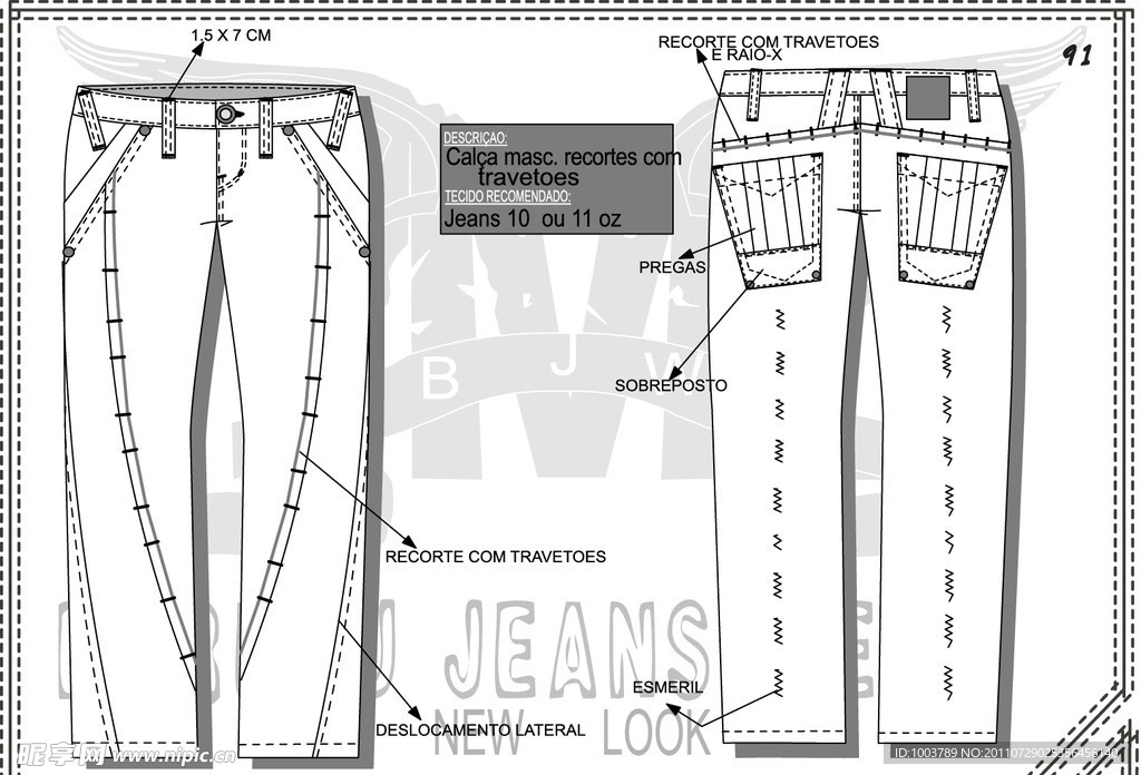 牛仔裤设计手稿 裤管开骨加打枣