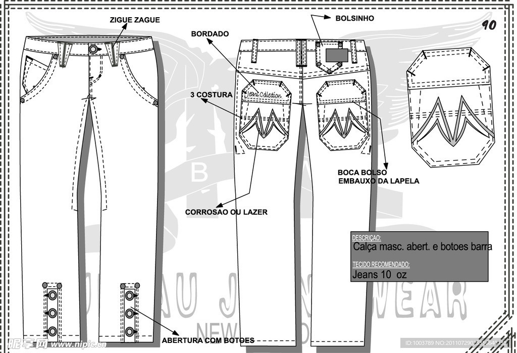 牛仔裤设计手稿 裤脚开钮扣