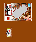 花生酥糖