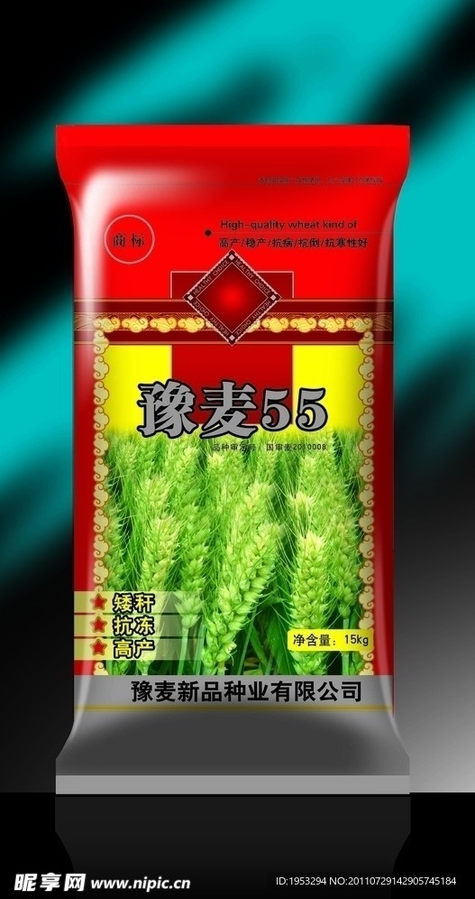 豫麦55小麦种子编织袋（展开图）