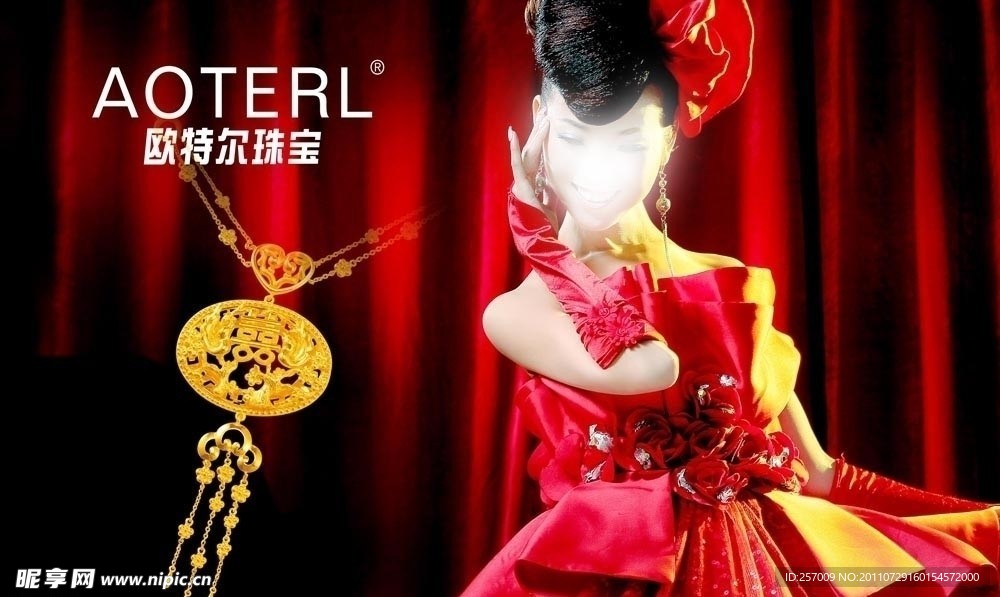 黄金灯片
