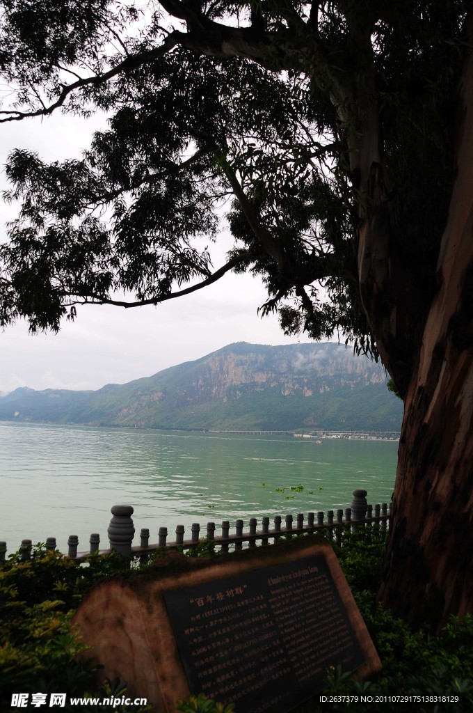 山水风景