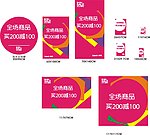 森马季末清仓