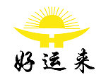 好运来LOGO