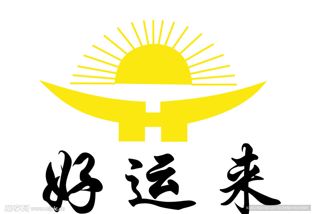 好运来LOGO