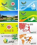 深圳大学大运会展厅
